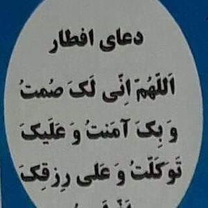 Meet your Posher, Tania